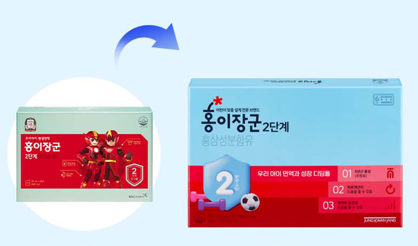 Hồng sâm Baby KGC KID 2 cao cấp cho trẻ hộp chính hãng sâm Chính phủ Jung Kwan Jang hộp 30 gói Hồng sâm Baby KGC KID 2 cao cấp cho trẻ hộp chính hãng sâm Chính phủ Jung Kwan Jang hộp 30 gói