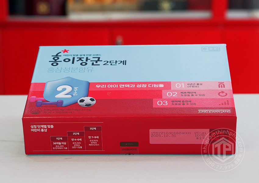Hồng sâm Baby KGC KID 2 cao cấp cho trẻ hộp chính hãng sâm Chính phủ Jung Kwan Jang hộp 30 gói Hồng sâm Baby KGC KID 2 cao cấp cho trẻ hộp chính hãng sâm Chính phủ Jung Kwan Jang hộp 30 gói