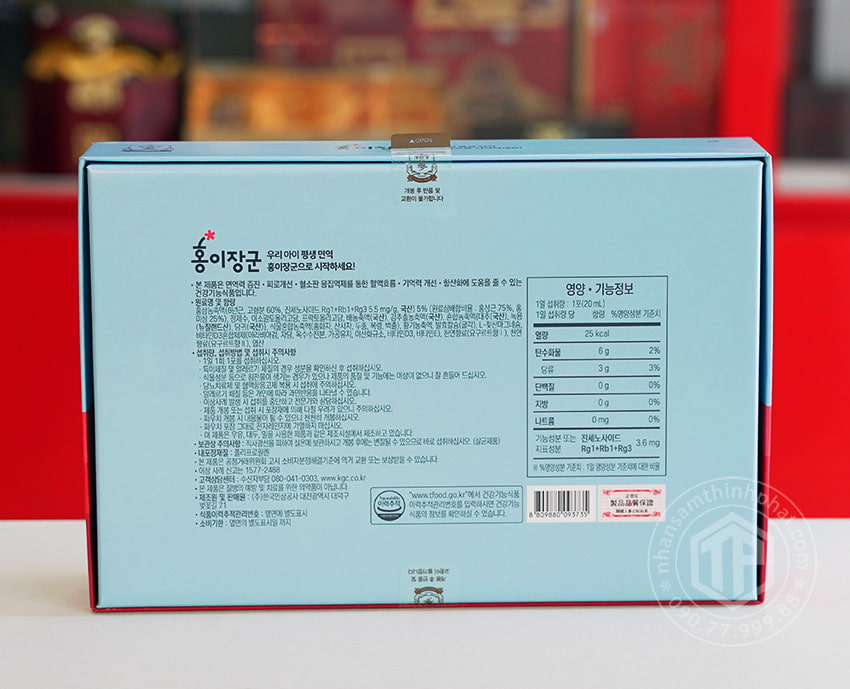 Hồng sâm Baby KGC KID 2 cao cấp cho trẻ hộp chính hãng sâm Chính phủ Jung Kwan Jang hộp 30 gói Hồng sâm Baby KGC KID 2 cao cấp cho trẻ hộp chính hãng sâm Chính phủ Jung Kwan Jang hộp 30 gói
