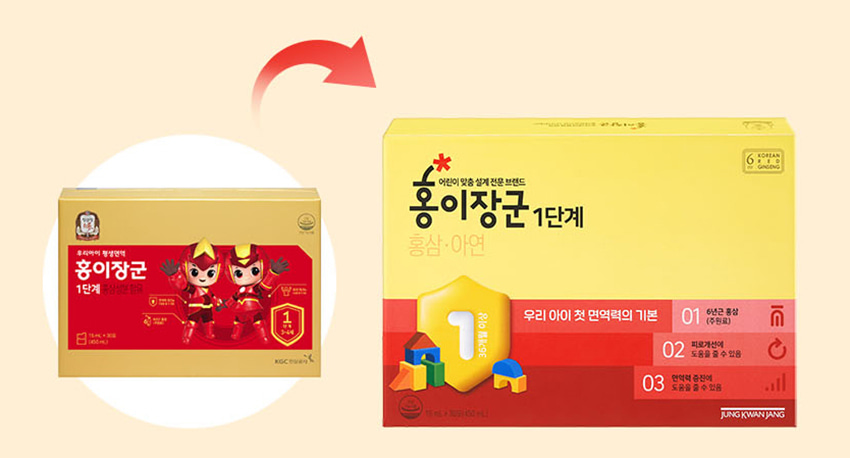 Nước hồng sâm Baby cho trẻ em cao cấp Sâm Chính phủ KGC Jung Kwan Jang hộp 30 gói x 15ml Nước hồng sâm Baby cho trẻ em cao cấp Sâm Chính phủ KGC Jung Kwan Jang hộp 30 gói x 15ml