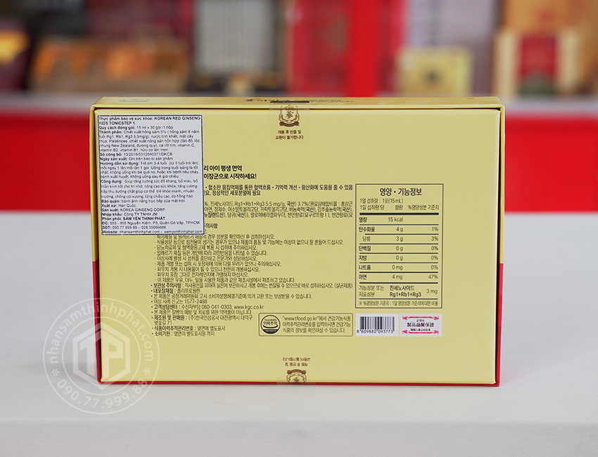 Nước hồng sâm Baby cho trẻ em cao cấp Sâm Chính phủ KGC Jung Kwan Jang hộp 30 gói x 15ml Nước hồng sâm Baby cho trẻ em cao cấp Sâm Chính phủ KGC Jung Kwan Jang hộp 30 gói x 15ml