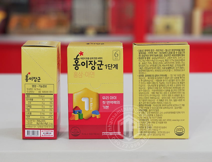 Nước hồng sâm Baby cho trẻ em cao cấp Sâm Chính phủ KGC Jung Kwan Jang hộp 30 gói x 15ml Nước hồng sâm Baby cho trẻ em cao cấp Sâm Chính phủ KGC Jung Kwan Jang hộp 30 gói x 15ml