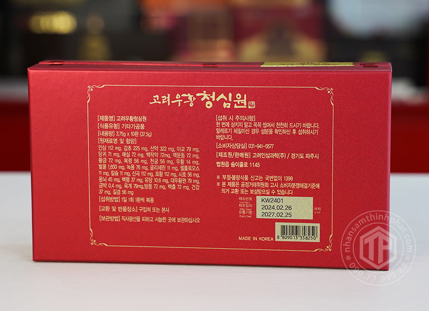 An cung ngưu hoàn Bio Apgold hộp 10 viên - Woohwang Cheongsimwon An cung ngưu hoàn Bio Apgold hộp 10 viên - Woohwang Cheongsimwon