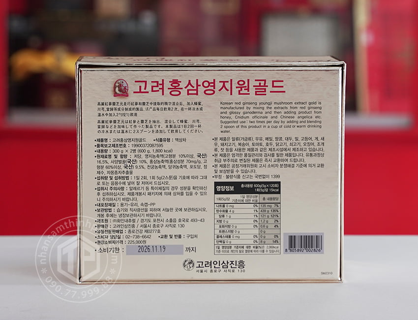 Cao hồng sâm linh chi Hàn Quốc Gold hộp 2 lọ x 300g Cao hồng sâm linh chi Hàn Quốc Gold hộp 2 lọ x 300g