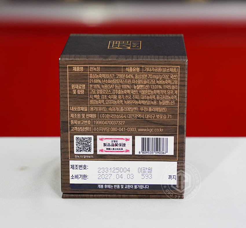 Cao hồng sâm nhung hươu KGC 180g Sâm chính phủ Jung Kwan Jang Cao hồng sâm nhung hươu KGC 180g Sâm chính phủ Jung Kwan Jang