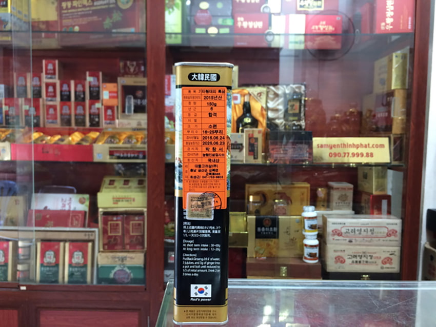 Hắc sâm củ khô 150g hộp thiếc chính hãng Deadong Hàn Quốc Hắc sâm củ khô 150g hộp thiếc chính hãng Deadong Hàn Quốc