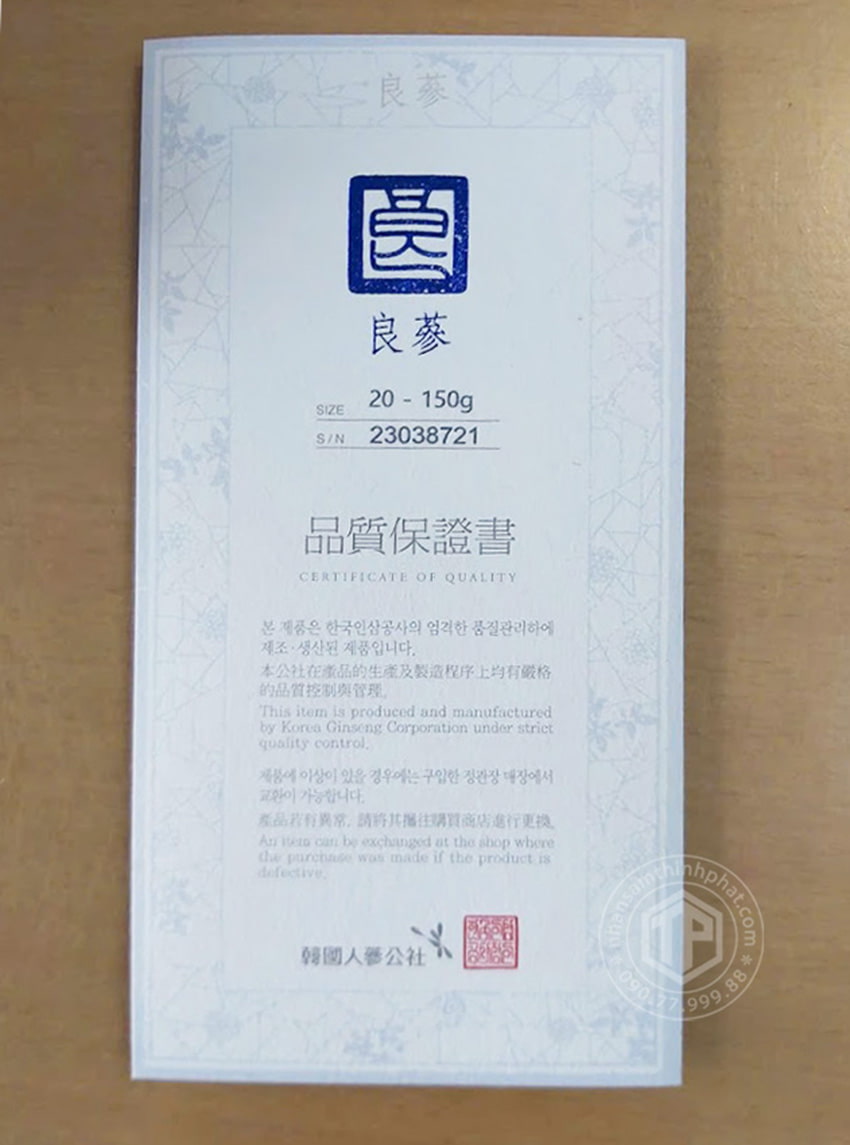 Hồng sâm củ khô KGC 150g 7 củ hộp thiếc hồng sâm Chính phủ Jung Kwan Jang Hồng sâm củ khô KGC 150g 7 củ hộp thiếc hồng sâm Chính phủ Jung Kwan Jang