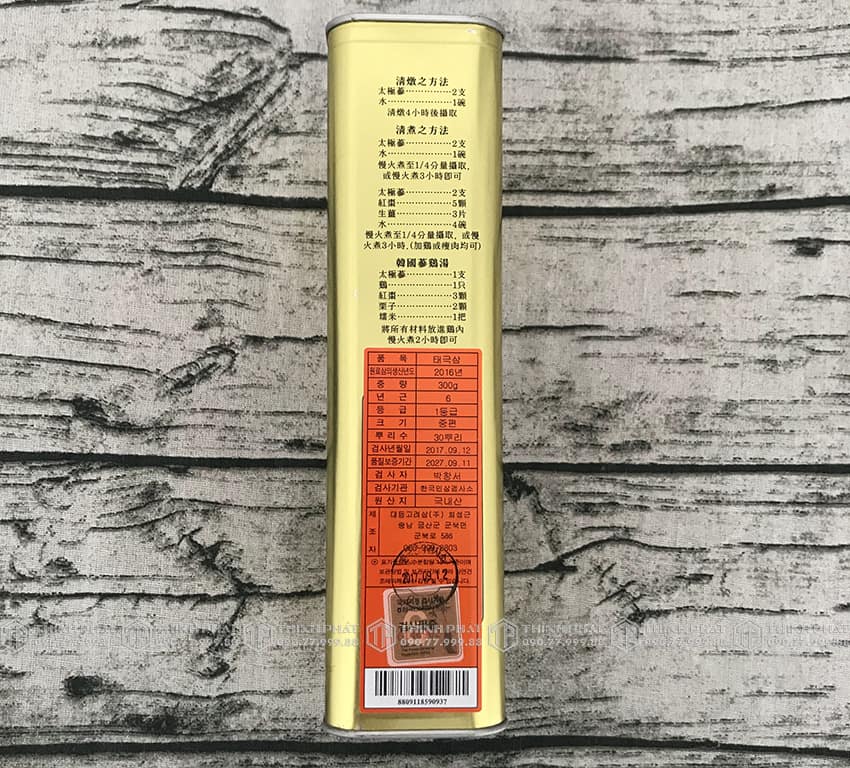 Thiên sâm củ khô Hàn Quốc chính hãng Daedong hộp 300g hộp thiếc 30 củ Thiên sâm củ khô Hàn Quốc chính hãng Daedong hộp 300g hộp thiếc 30 củ