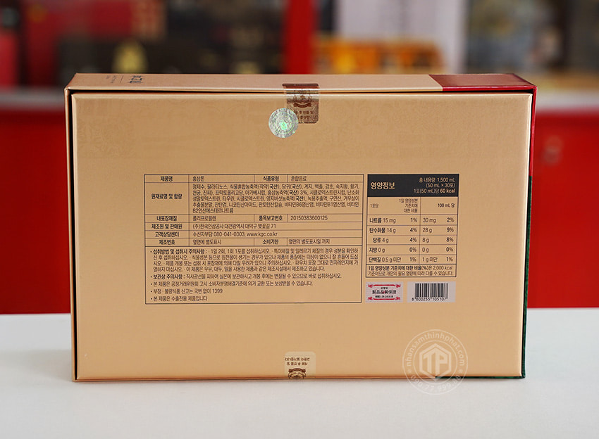 Nước hồng sâm Chính phủ Hàn Quốc cao cấp KGC Plus Mild hộp 30 gói Jung Kwan Jang Nước hồng sâm Chính phủ Hàn Quốc cao cấp KGC Plus Mild hộp 30 gói Jung Kwan Jang
