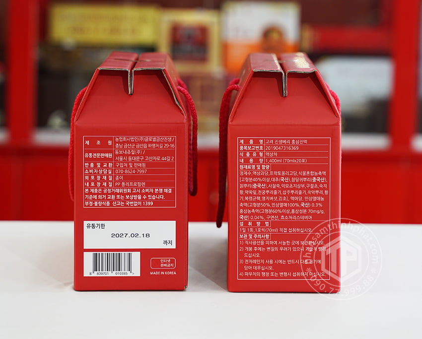 Nước hồng sâm DongWon chính hãng Hàn Quốc 6 năm tuổi hộp 20 gói x 70 ml Nước hồng sâm DongWon chính hãng Hàn Quốc 6 năm tuổi hộp 20 gói x 70 ml