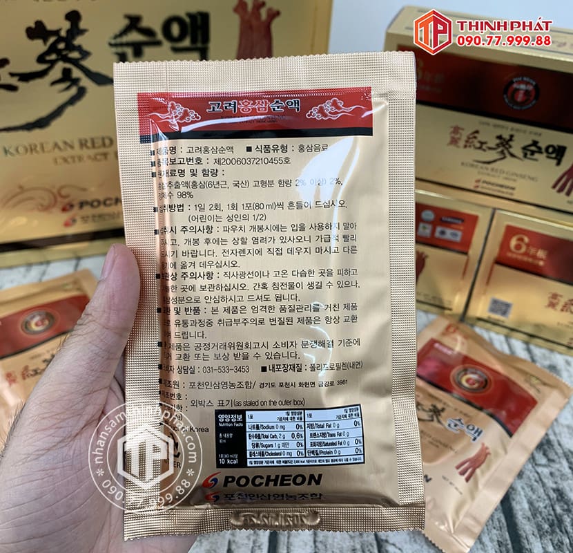 Nước hồng sâm Hàn Quốc cao cấp Pocheon 100% hộp 30 gói Nước hồng sâm Hàn Quốc cao cấp Pocheon 100% hộp 30 gói