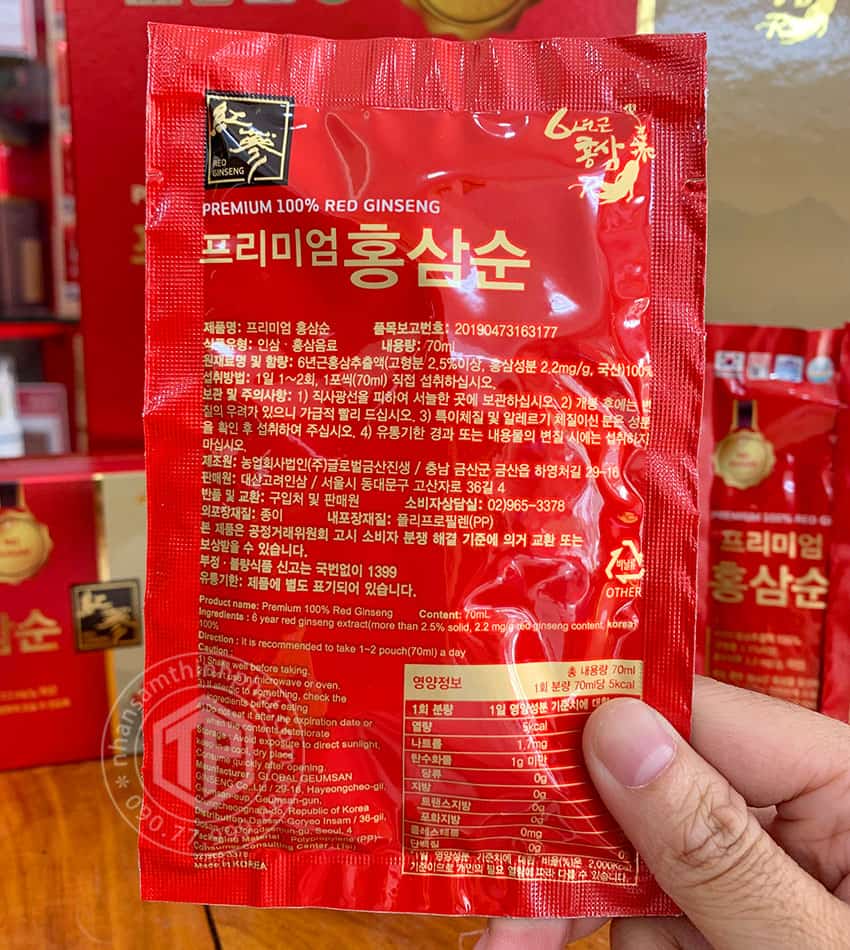 Nước hồng sâm Hàn Quốc không đường hộp 30 gói x 70ml Nước hồng sâm Hàn Quốc không đường hộp 30 gói x 70ml