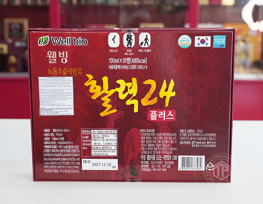 Nước hồng sâm nhung hươu Hàn Quốc 10 chai x 100ml Nước hồng sâm nhung hươu Hàn Quốc 10 chai x 100ml