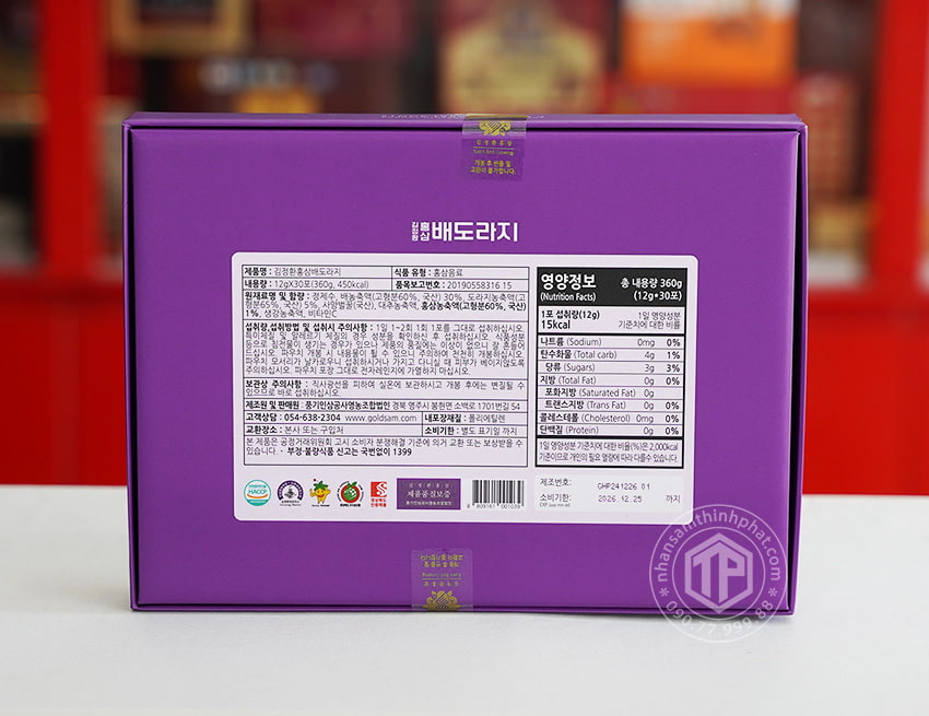 Tinh chất hồng sâm lê hoa chuông hộp 30 gói x 12g Tinh chất hồng sâm lê hoa chuông hộp 30 gói x 12g