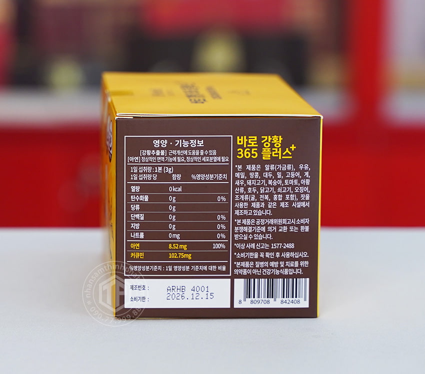 Tinh chất nghệ nano 365 Curcumin cao cấp Hàn Quốc Tinh chất nghệ nano 365 Curcumin cao cấp Hàn Quốc