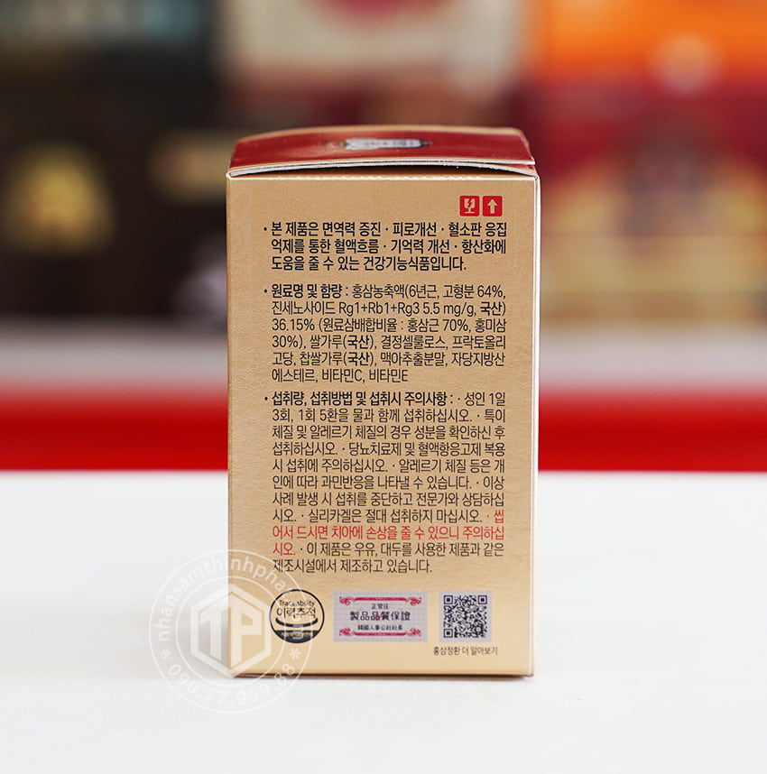 Viên cao hồng sâm cao cấp KGC Jung Kwan Jang lọ 168g Viên cao hồng sâm cao cấp KGC Jung Kwan Jang lọ 168g