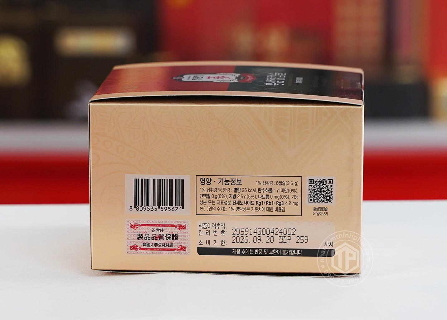 Viên hồng sâm Hàn Quốc cao cấp KGC Jung Kwan Jang hộp 150 viên Viên hồng sâm Hàn Quốc cao cấp KGC Jung Kwan Jang hộp 150 viên