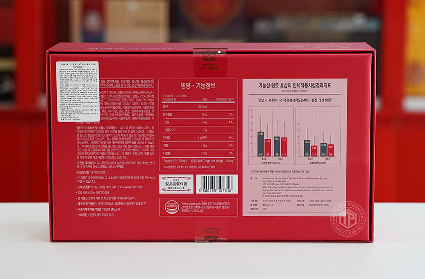 Nước Hồng Sâm Cao Cấp KGC chính hãng cho nữ hộp 30 gói x 70ml Nước Hồng Sâm Cao Cấp KGC chính hãng cho nữ hộp 30 gói x 70ml
