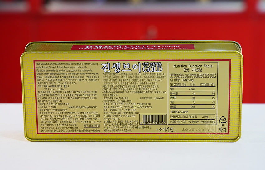 Viên sâm nhung linh chi Hàn Quốc Gold hộp 120 viên Dongwon Viên sâm nhung linh chi Hàn Quốc Gold hộp 120 viên Dongwon