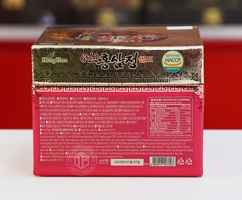 Cao Hồng Sâm Hàn Quốc chính hãng hủ sành 1kg Cao Hồng Sâm Hàn Quốc chính hãng hủ sành 1kg