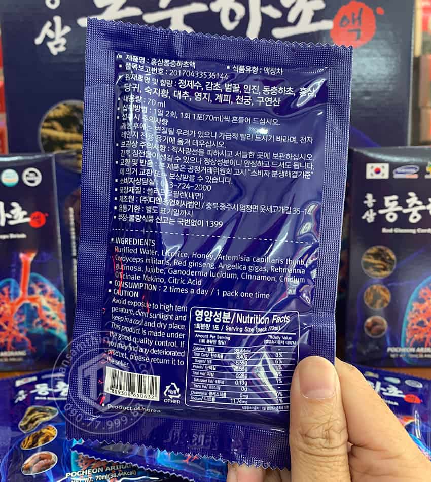 Nước hồng sâm đông trùng hạ thảo bổ phổi Pocheon hộp 30 gói x 70ml Nước hồng sâm đông trùng hạ thảo bổ phổi Pocheon hộp 30 gói x 70ml