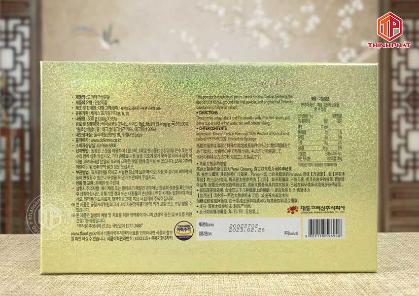 Bột thái cực sâm Hàn Quốc Daedong hộp 3 lọ x 100g Bột thái cực sâm Hàn Quốc Daedong hộp 3 lọ x 100g