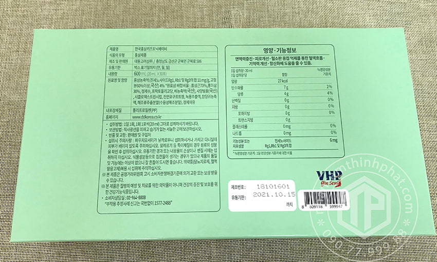 Nước hồng sâm Baby Daedong cho trẻ em 2 - 5 tuổi hộp 30 gói x 20ml Nước hồng sâm Baby Daedong cho trẻ em 2 - 5 tuổi hộp 30 gói x 20ml